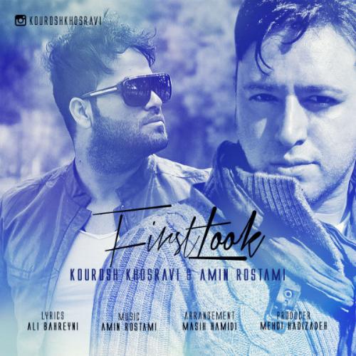 دانلود آهنگ اولین نگاه دانلود آهنگ اولین نگاه